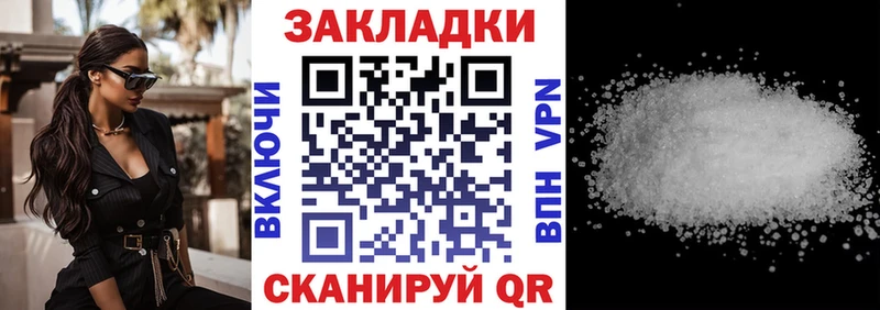 Хочу наркоту Тында МДМА  COCAIN  Мефедрон  МАРИХУАНА  ГАШ  СК 
