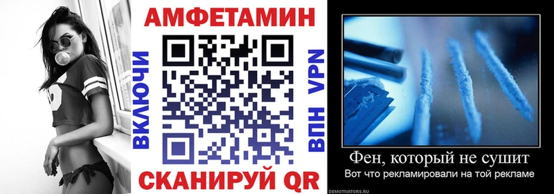 Amphetamine VHQ  блэк спрут рабочий сайт  Тында 
