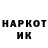 Кодеиновый сироп Lean напиток Lean (лин) Artegar Rin