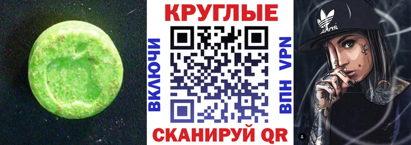 где найти блэк спрут ссылки Ecstasy Punisher Тында