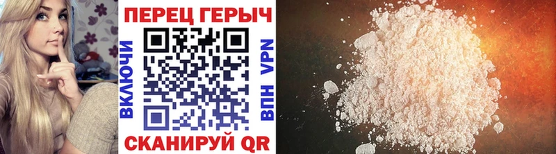 купить   Тында  ГЕРОИН VHQ 