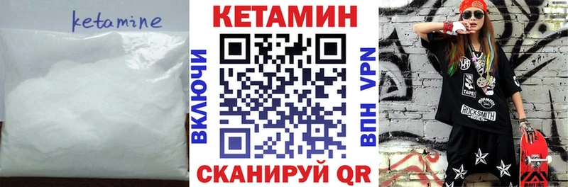 omg как войти  Тында  Кетамин ketamine 