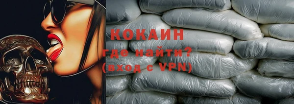 МДМА Арсеньев