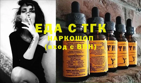 бутик Армянск