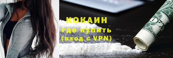 кокаин колумбия Аркадак