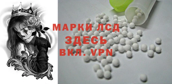 МДМА Арсеньев
