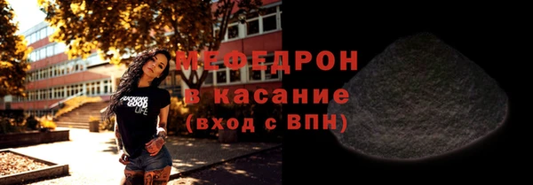 бутик Армянск
