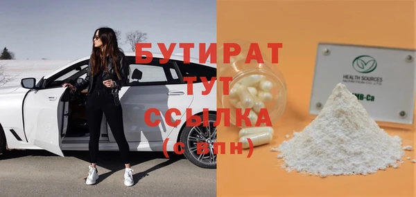 бутик Армянск