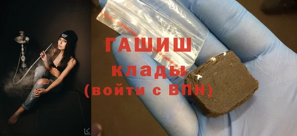 МДМА Арсеньев