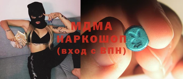бутик Армянск