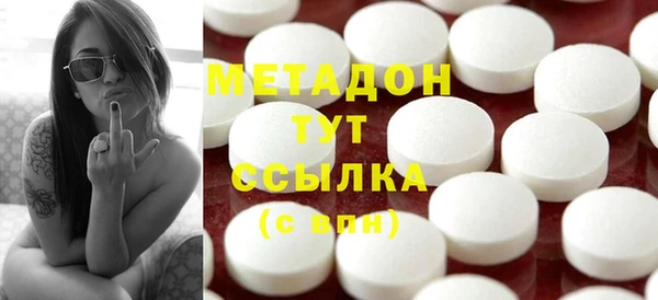 бутик Армянск