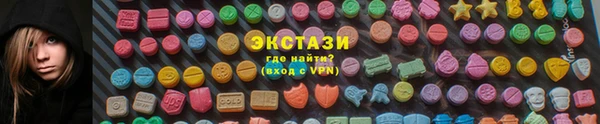 МДМА Арсеньев