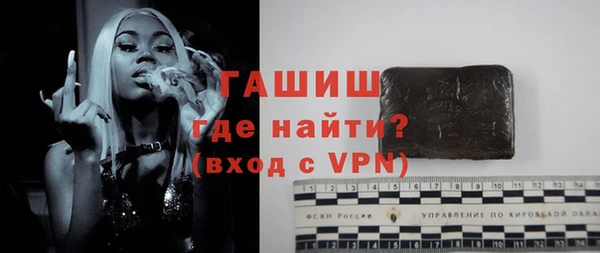 МДМА Арсеньев