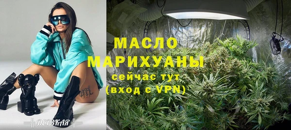МДМА Арсеньев
