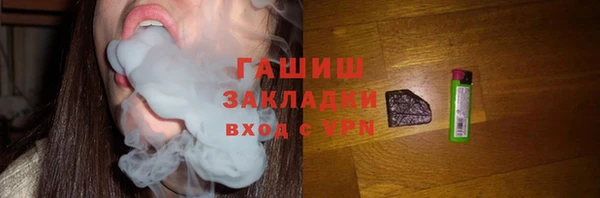 МДМА Арсеньев