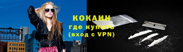 кокаин колумбия Аркадак