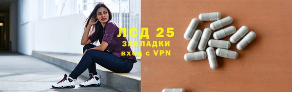 бутик Армянск