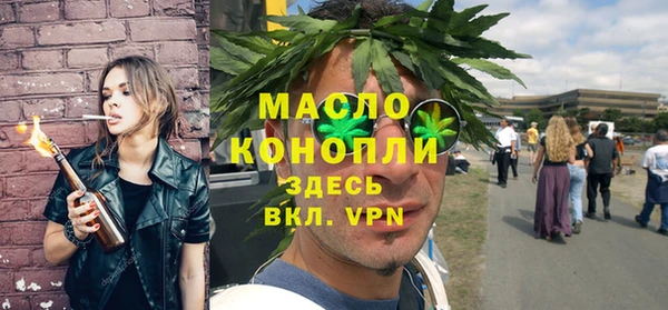 МДМА Арсеньев
