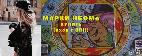 бутик Армянск