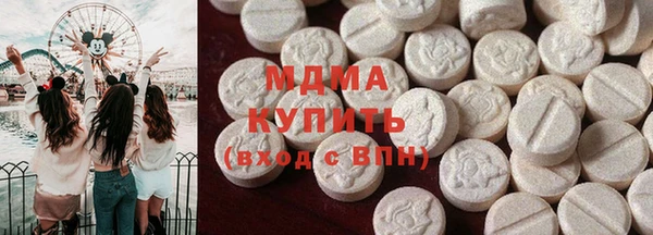 бутик Армянск