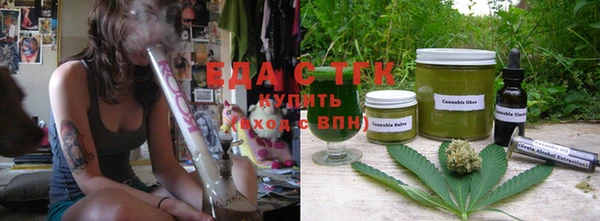 бутик Армянск