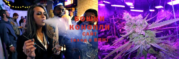 бутик Армянск