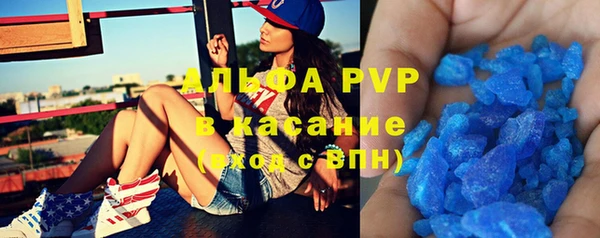 бутик Армянск