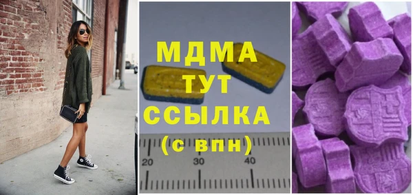 бутик Армянск