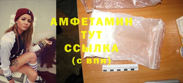 бутик Армянск