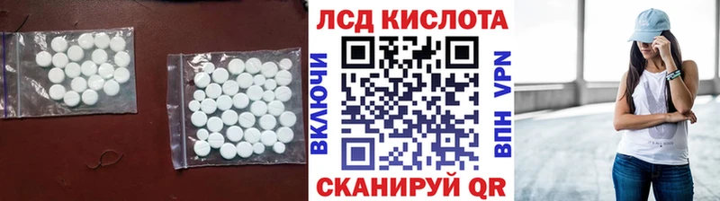 площадка формула  Тында  ЛСД экстази ecstasy 