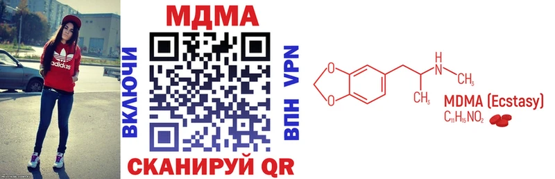 MDMA Molly  Тында 