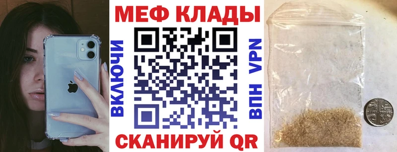 как найти наркотики  Тында  МЯУ-МЯУ кристаллы 