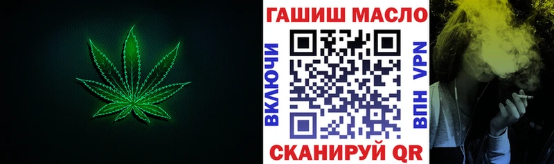 Дистиллят ТГК гашишное масло Тында