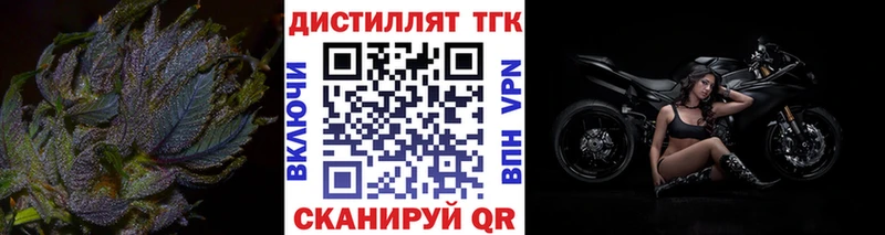 ТГК THC oil  цена наркотик  Тында 